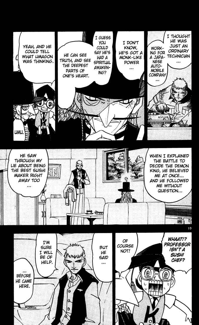Page 14 Chapter 122 Zatch Bell!!