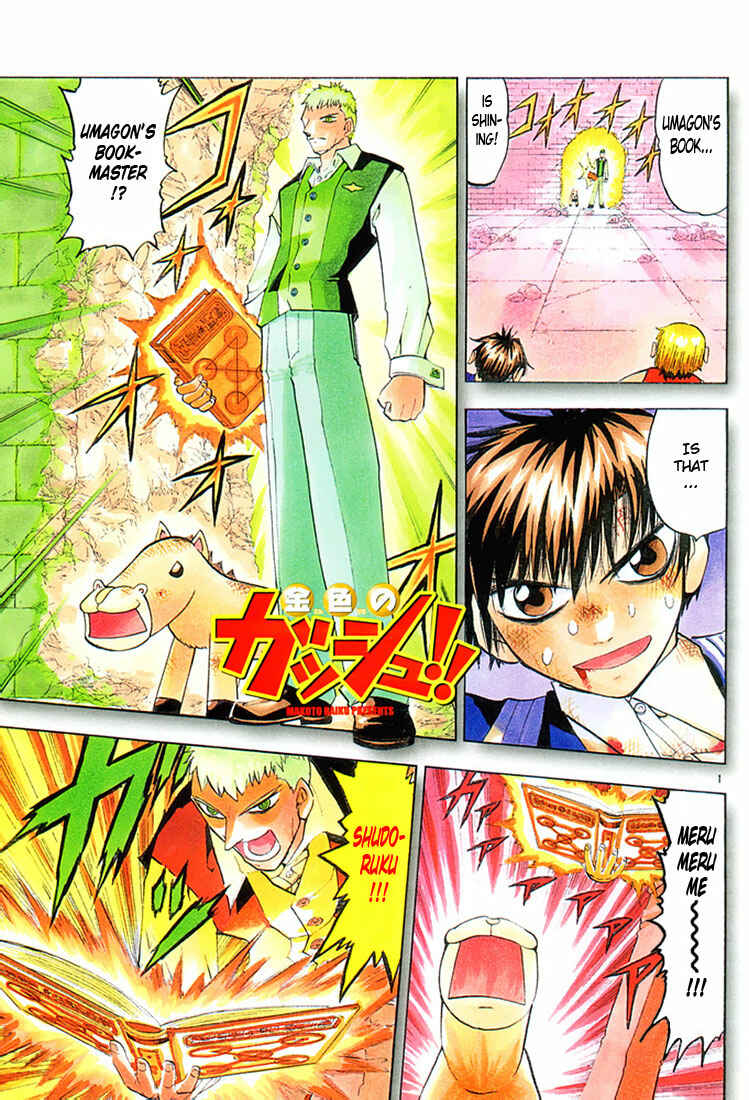 Page 2 Chapter 122 Zatch Bell!!