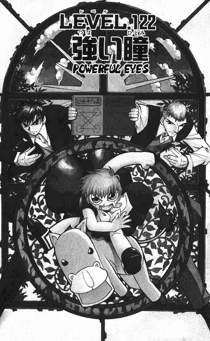 Page 3 Chapter 122 Zatch Bell!!