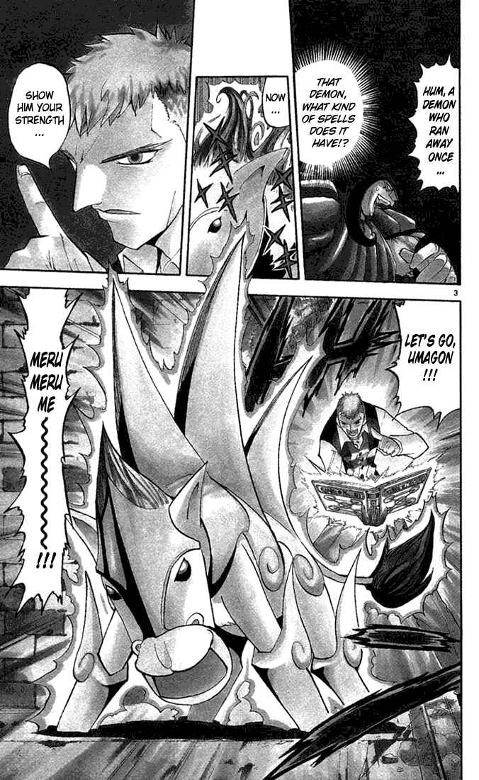 Page 5 Chapter 122 Zatch Bell!!