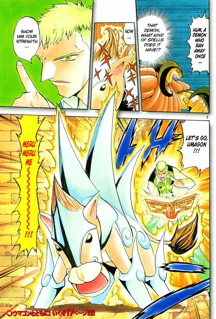 Page 6 Chapter 122 Zatch Bell!!