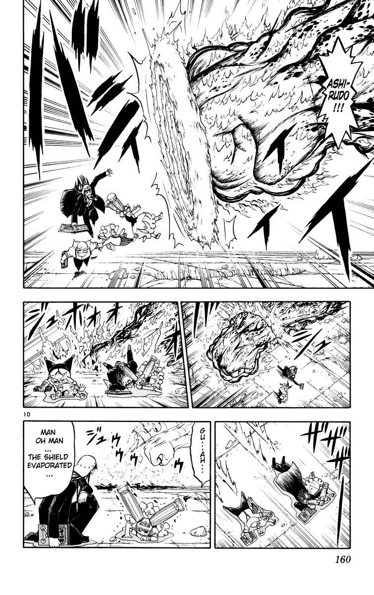 Page 10 Chapter 152 Zatch Bell!!
