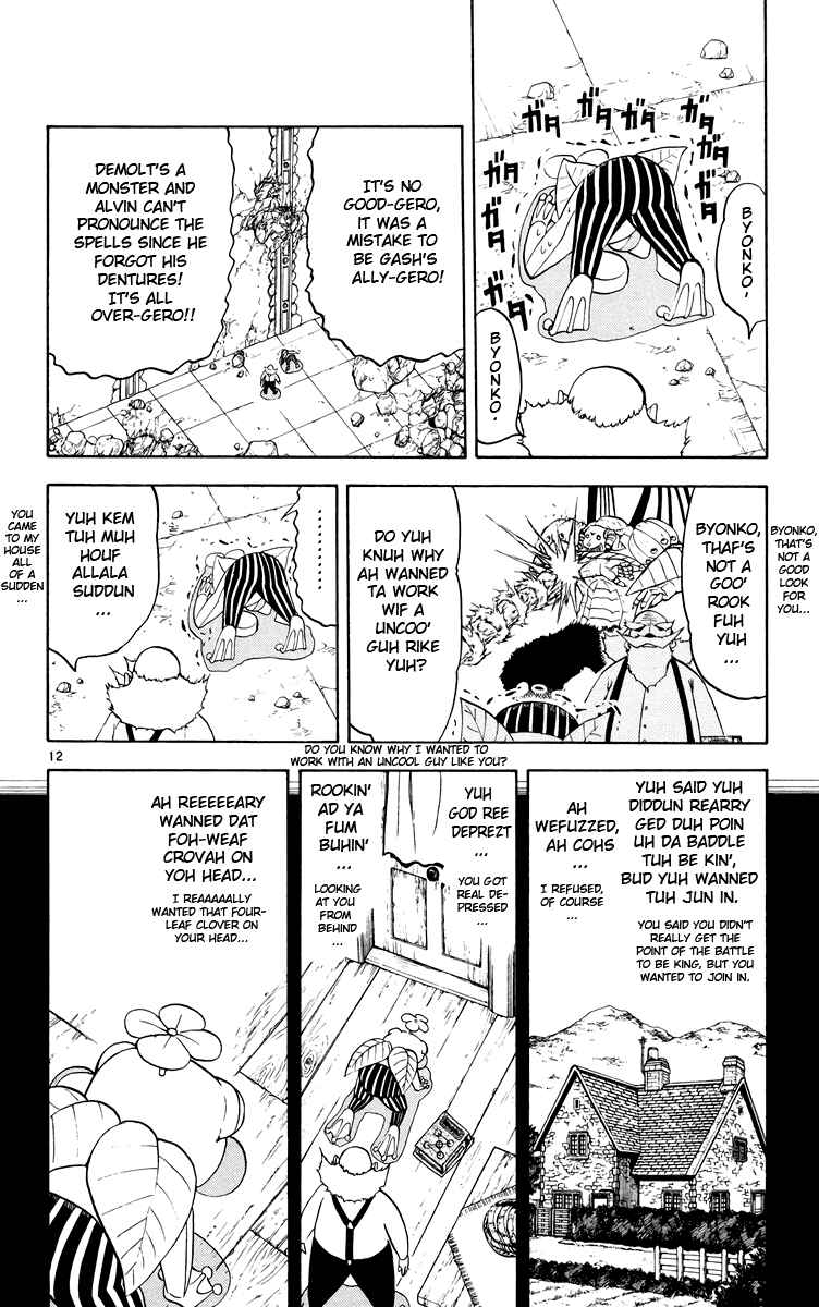 Page 12 Chapter 152 Zatch Bell!!