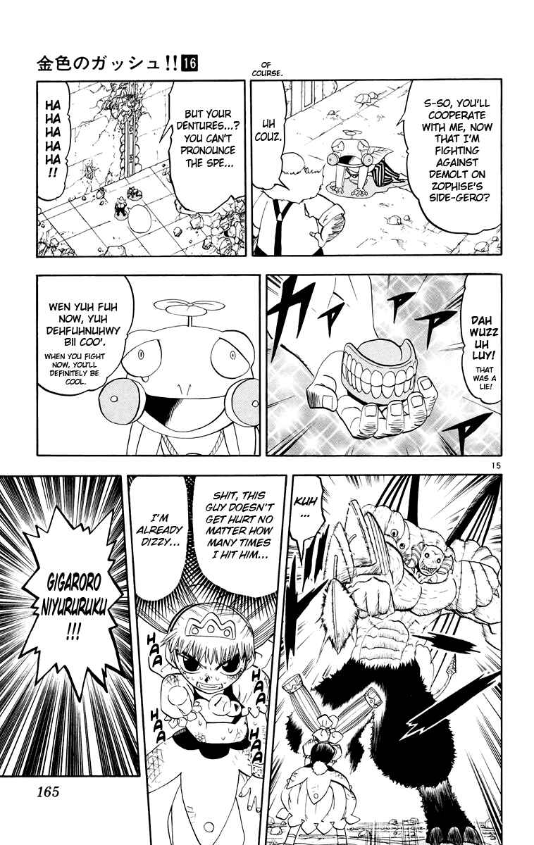 Page 15 Chapter 152 Zatch Bell!!