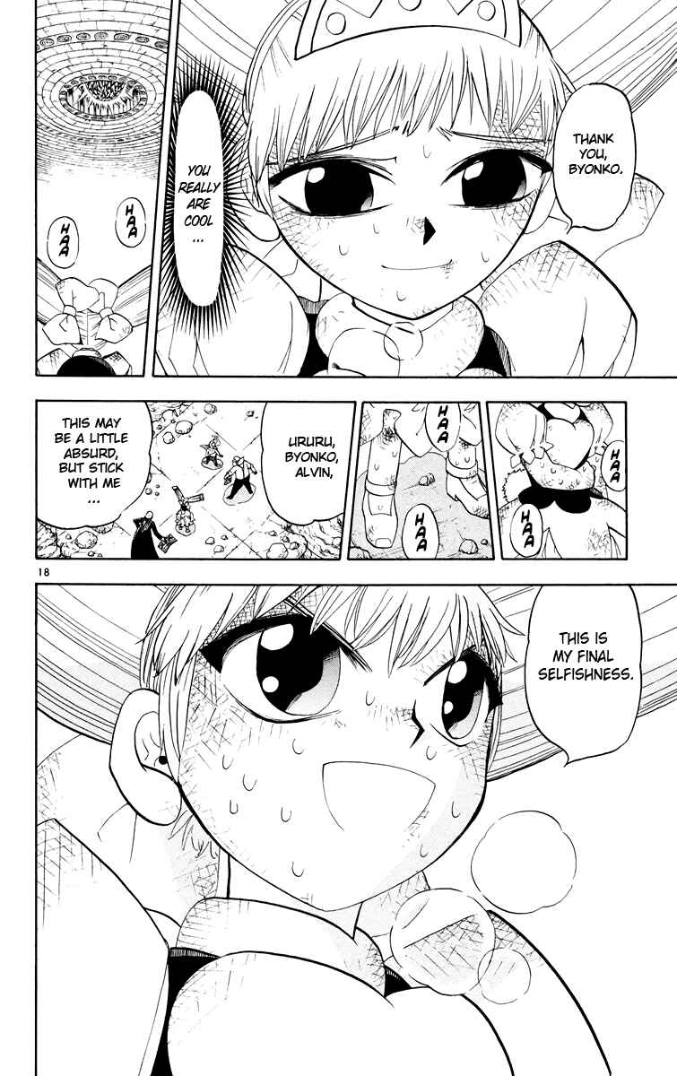 Page 18 Chapter 152 Zatch Bell!!