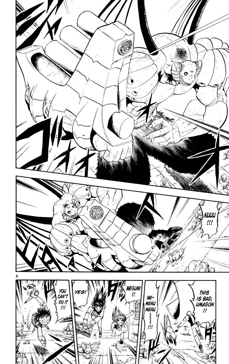 Page 6 Chapter 152 Zatch Bell!!