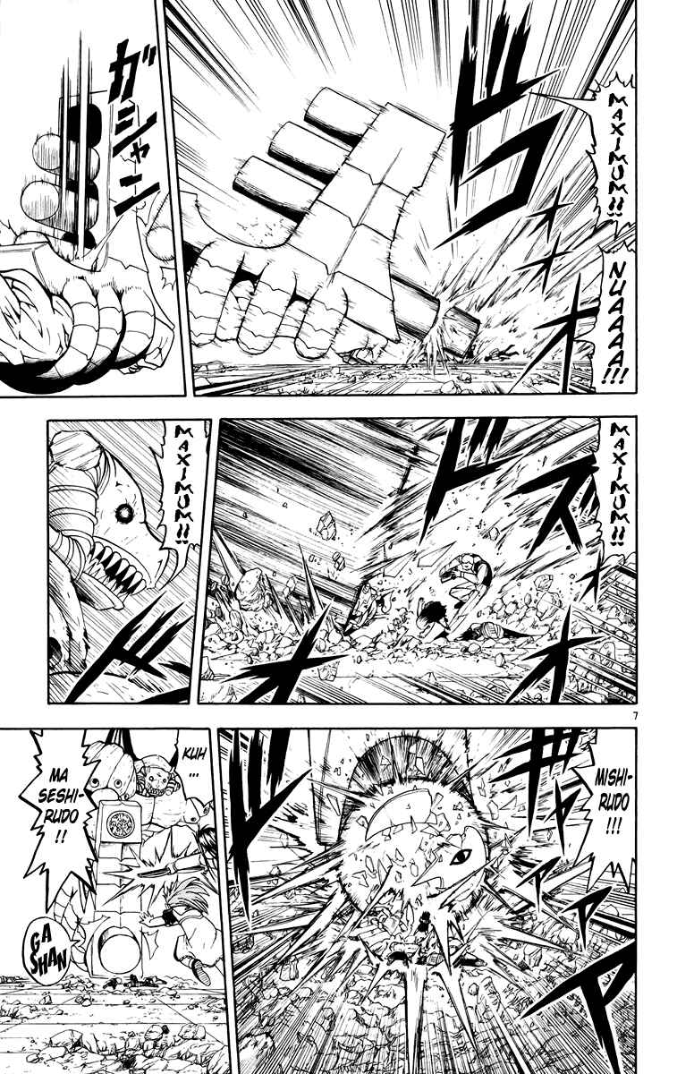 Page 7 Chapter 152 Zatch Bell!!