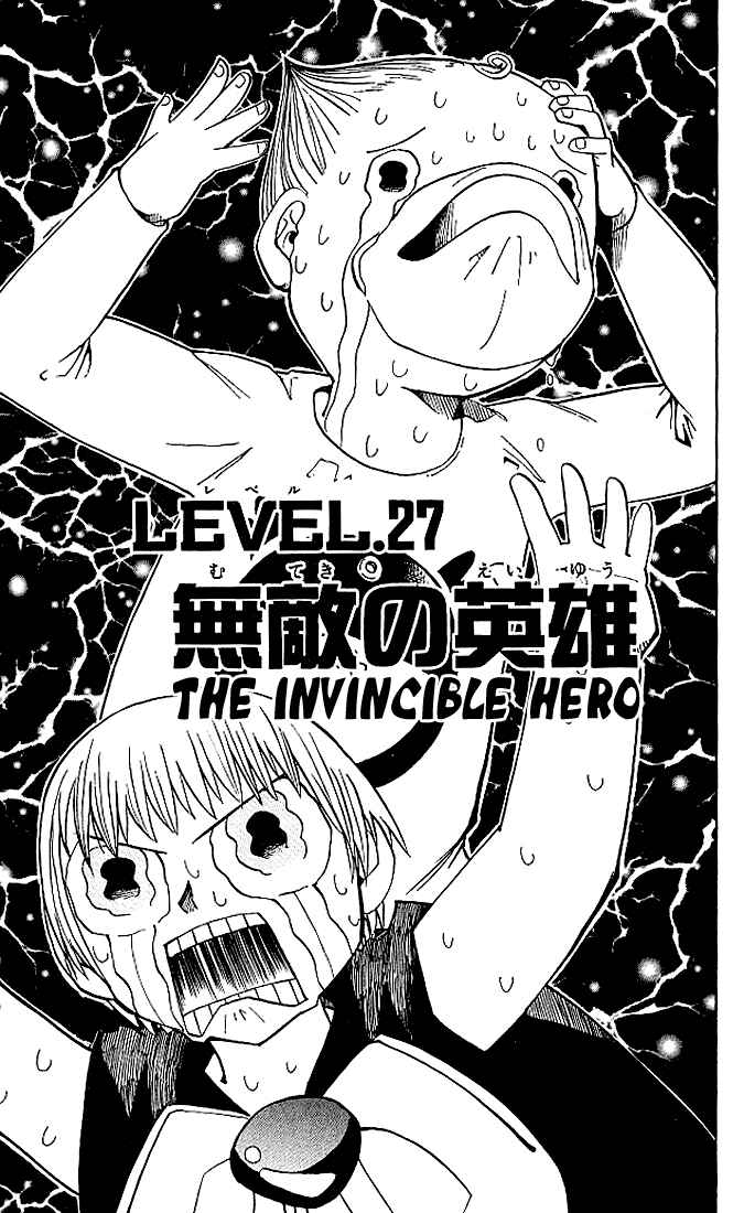 Page 1 Chapter 27 Zatch Bell!!