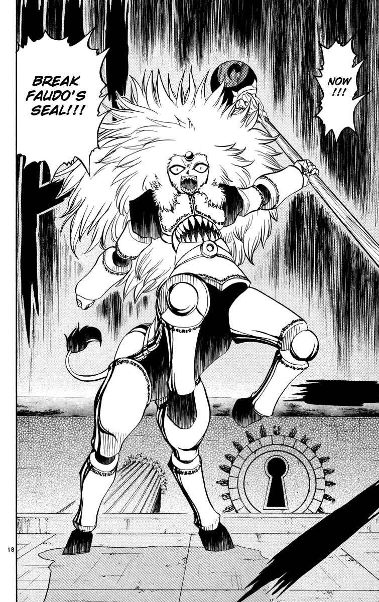 Page 17 Chapter 207 Zatch Bell!!