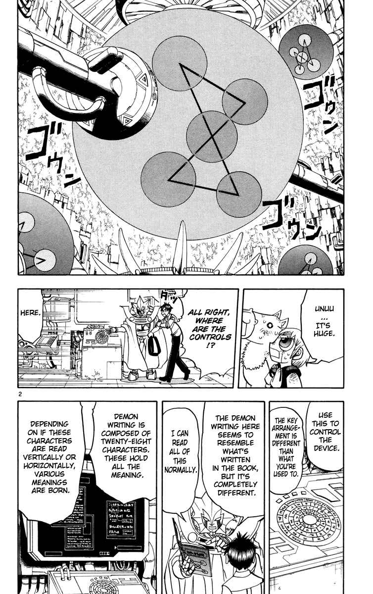 Page 2 Chapter 207 Zatch Bell!!