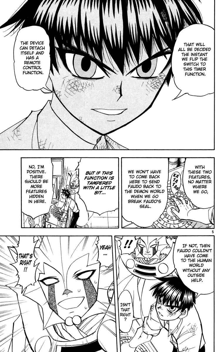 Page 5 Chapter 207 Zatch Bell!!