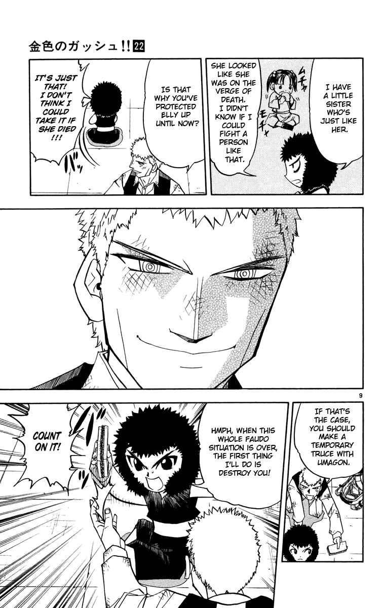 Page 9 Chapter 207 Zatch Bell!!