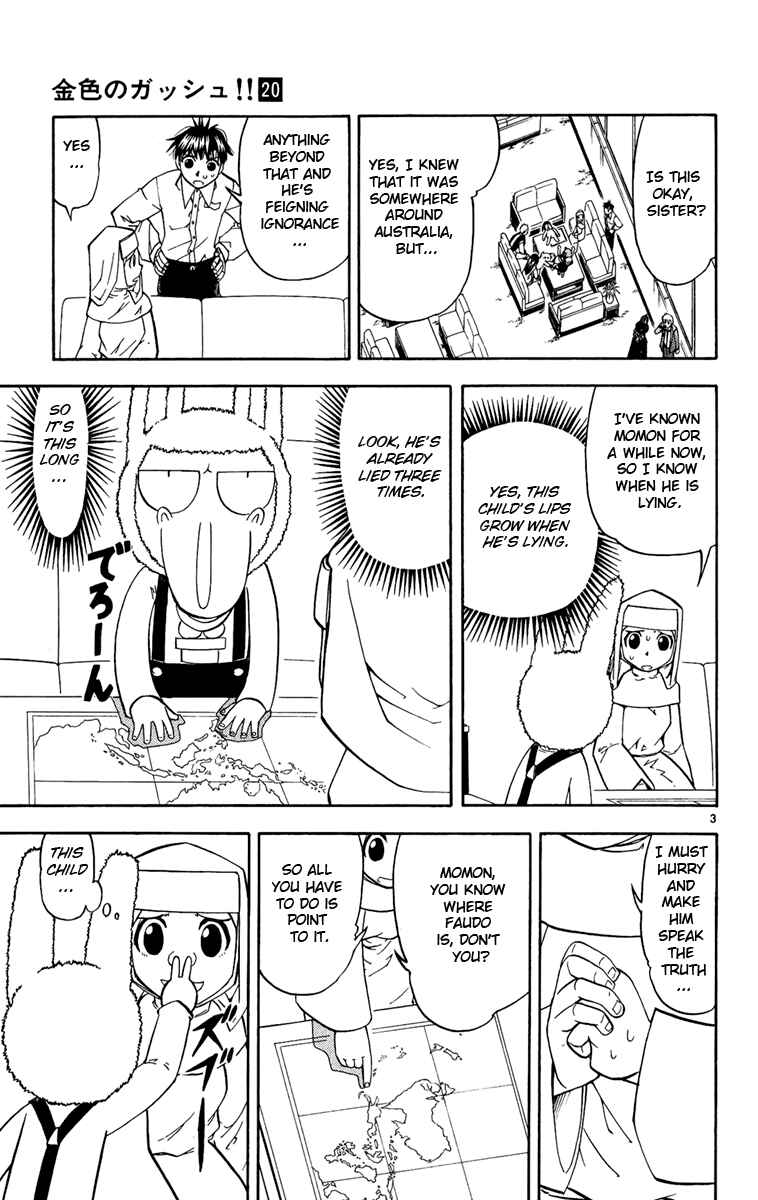 Page 3 Chapter 189 Zatch Bell!!