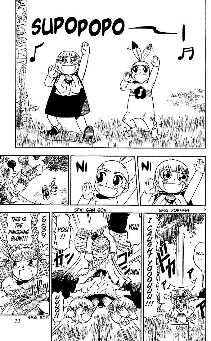 Page 11 Chapter 49 Zatch Bell!!