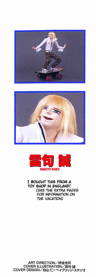 Page 2 Chapter 49 Zatch Bell!!