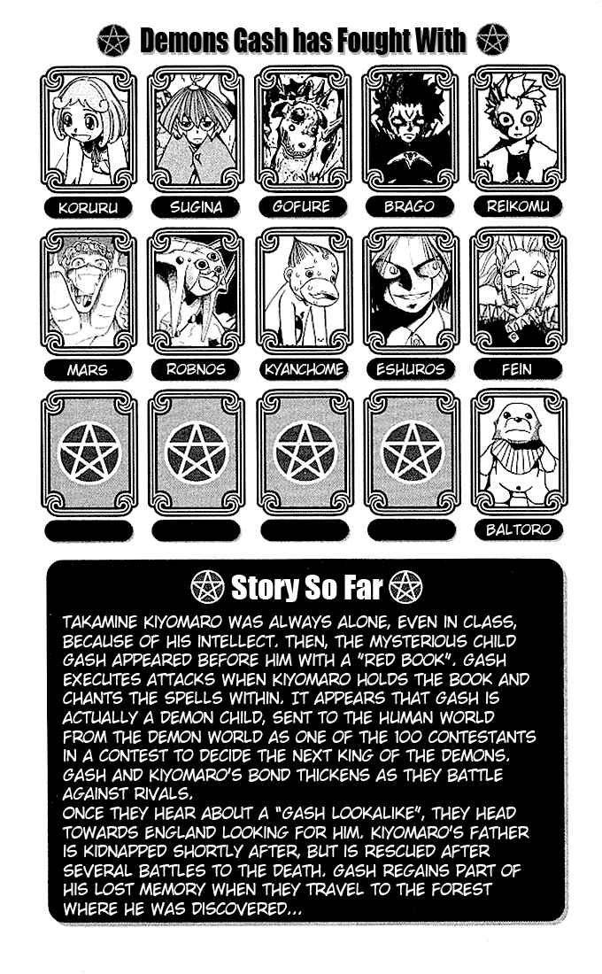 Page 5 Chapter 49 Zatch Bell!!
