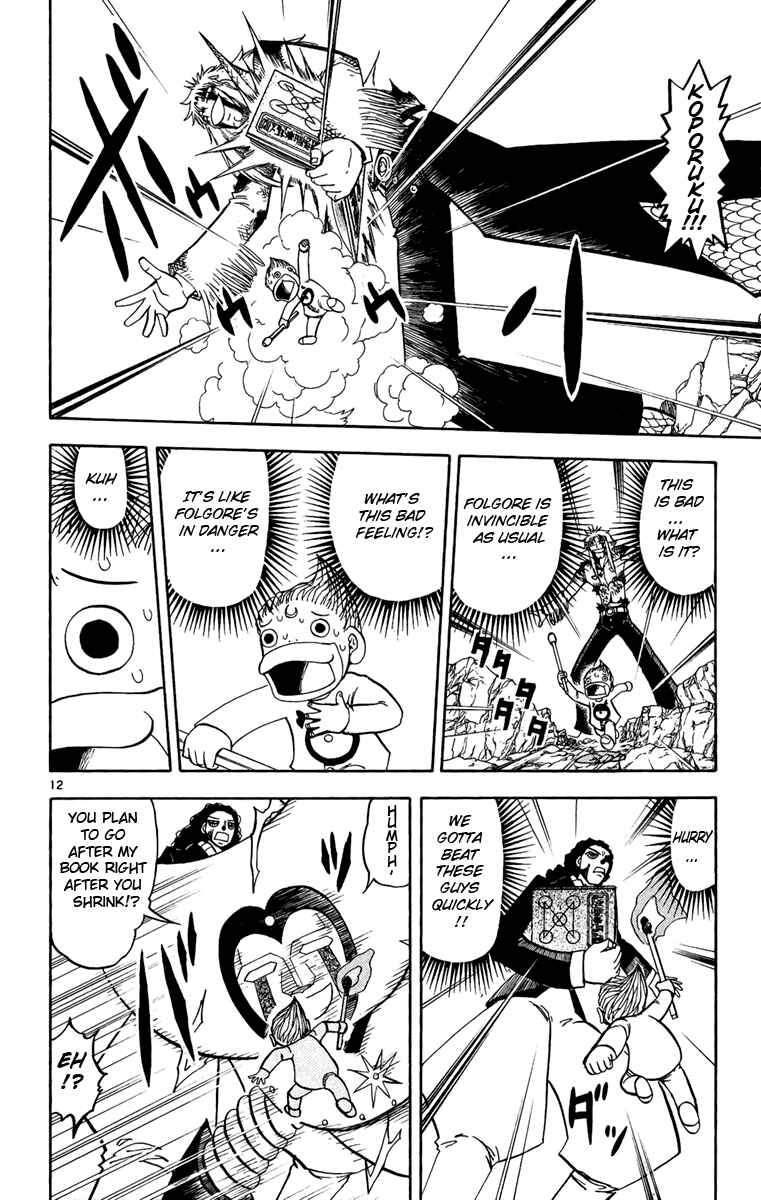 Page 12 Chapter 192 Zatch Bell!!