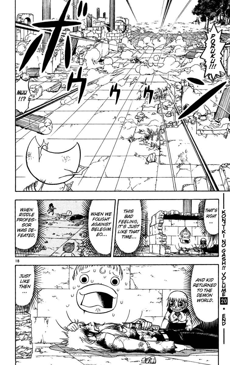 Page 18 Chapter 192 Zatch Bell!!
