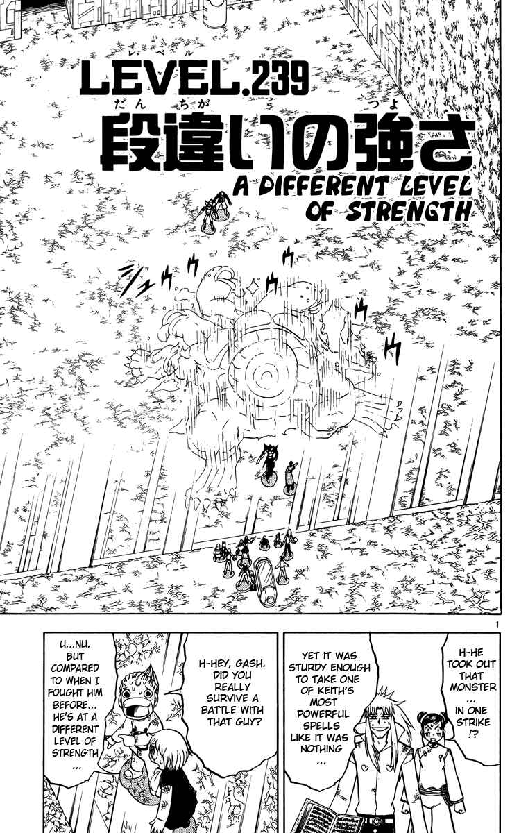 Page 1 Chapter 239 Zatch Bell!!