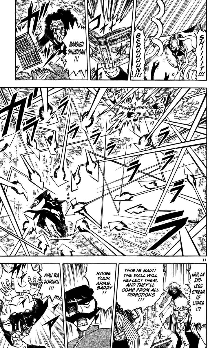 Page 11 Chapter 239 Zatch Bell!!