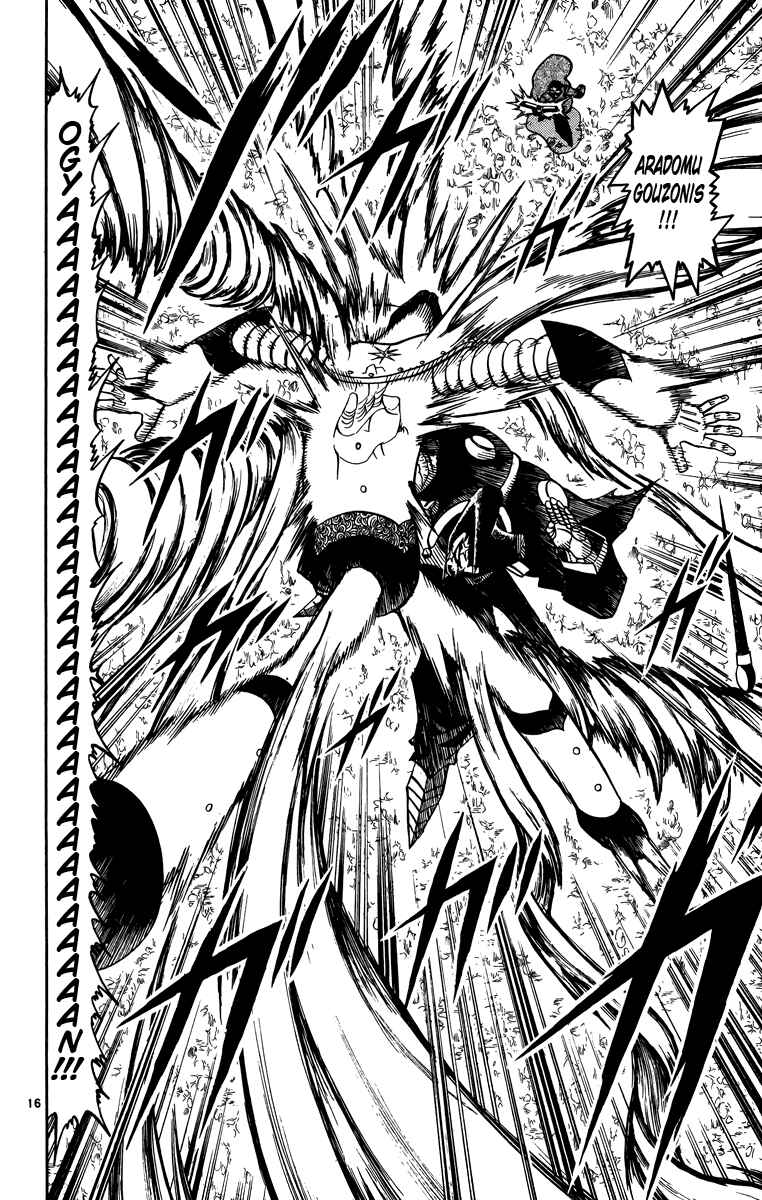 Page 16 Chapter 239 Zatch Bell!!
