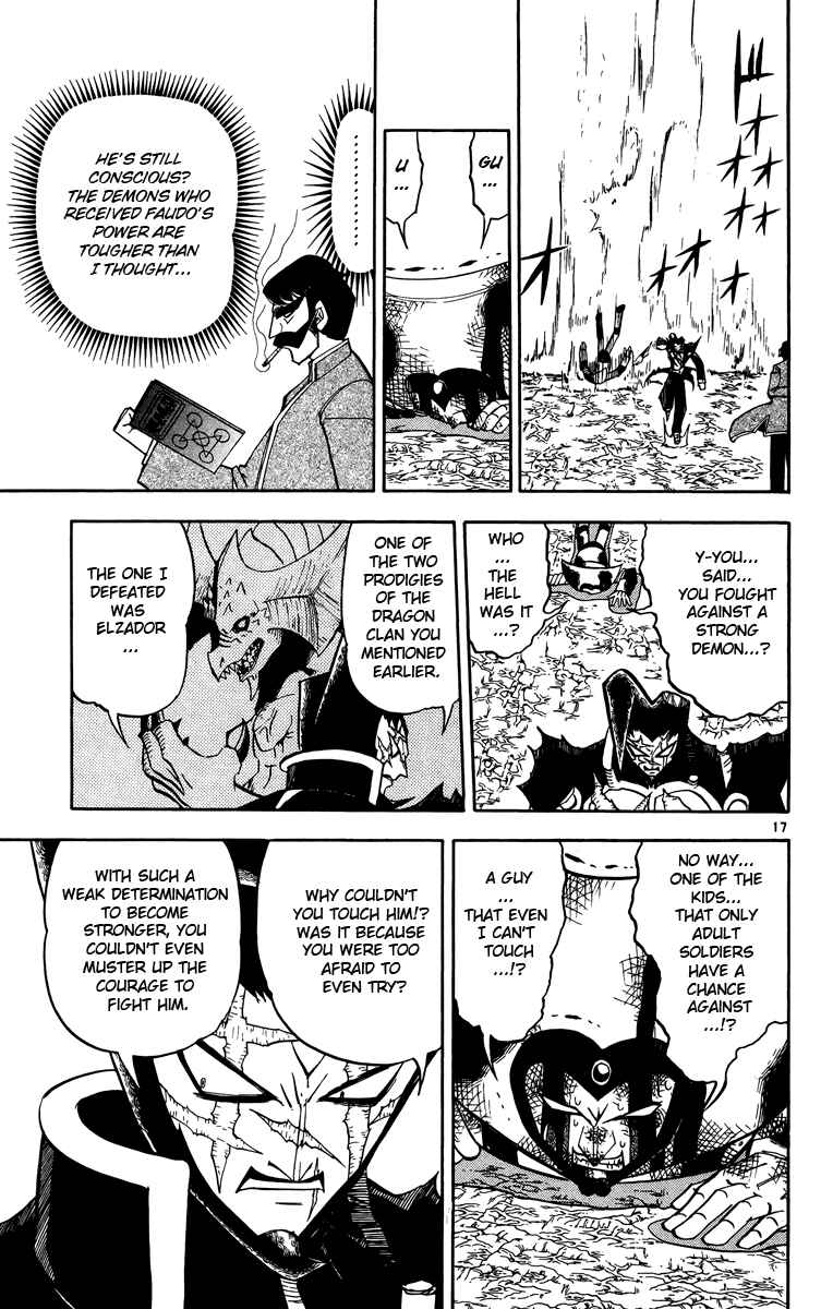Page 17 Chapter 239 Zatch Bell!!