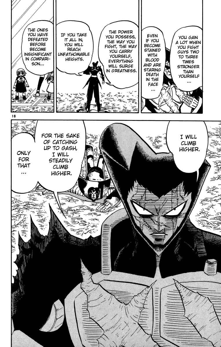 Page 18 Chapter 239 Zatch Bell!!