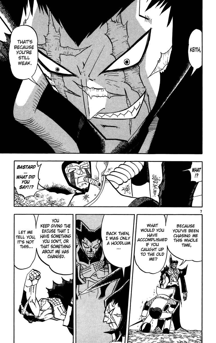 Page 7 Chapter 239 Zatch Bell!!