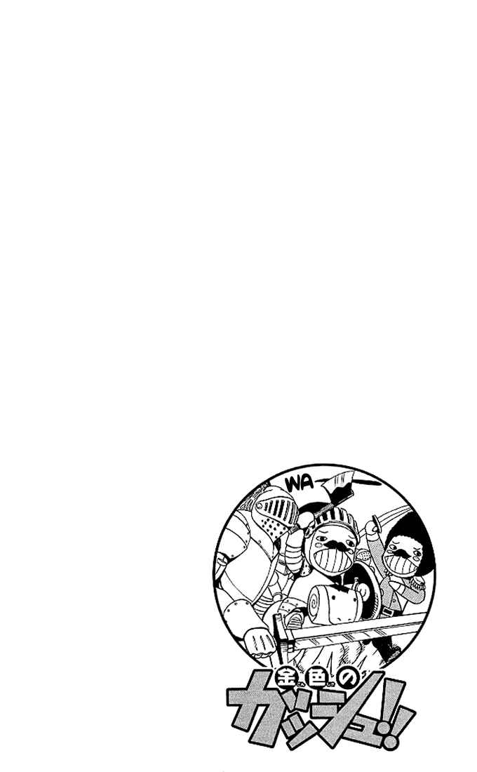Page 3 Chapter 42 Zatch Bell!!