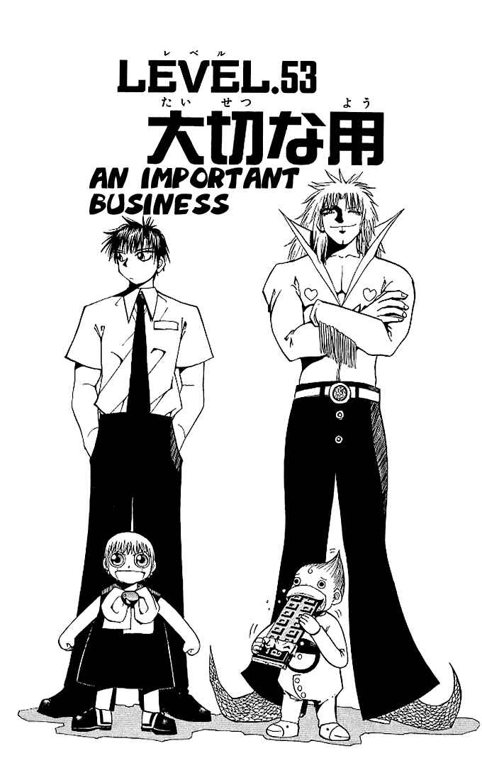 Page 1 Chapter 53 Zatch Bell!!