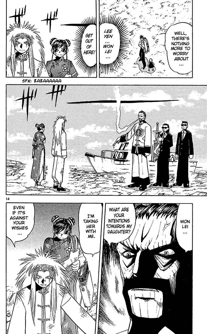 Page 14 Chapter 74 Zatch Bell!!