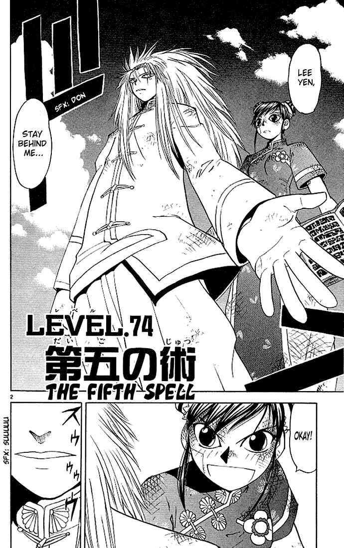 Page 2 Chapter 74 Zatch Bell!!