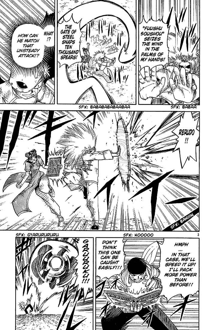 Page 3 Chapter 74 Zatch Bell!!