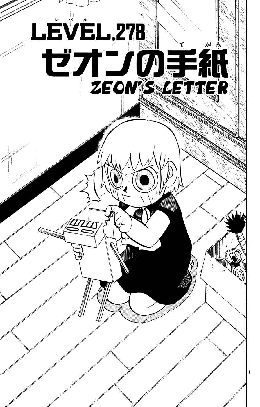 Page 1 Chapter 278 Zatch Bell!!