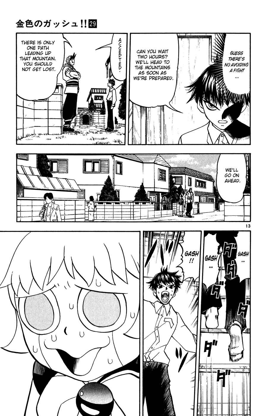 Page 13 Chapter 278 Zatch Bell!!