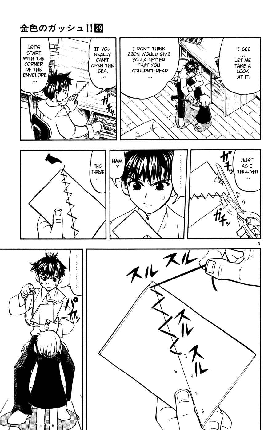 Page 3 Chapter 278 Zatch Bell!!