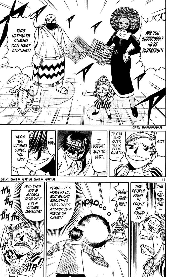 Page 17 Chapter 67 Zatch Bell!!