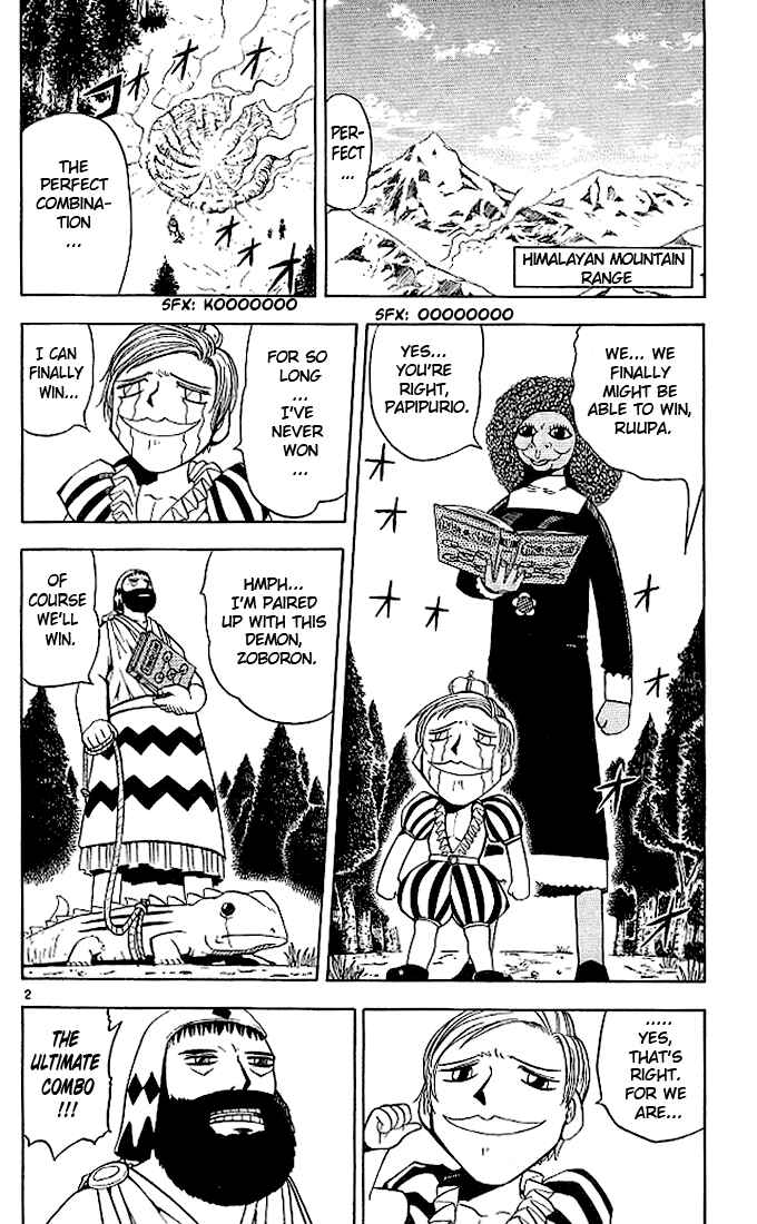 Page 2 Chapter 67 Zatch Bell!!