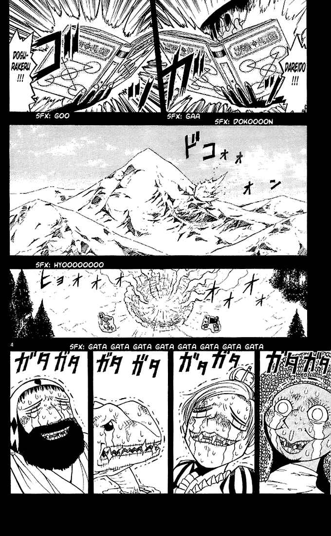 Page 4 Chapter 67 Zatch Bell!!
