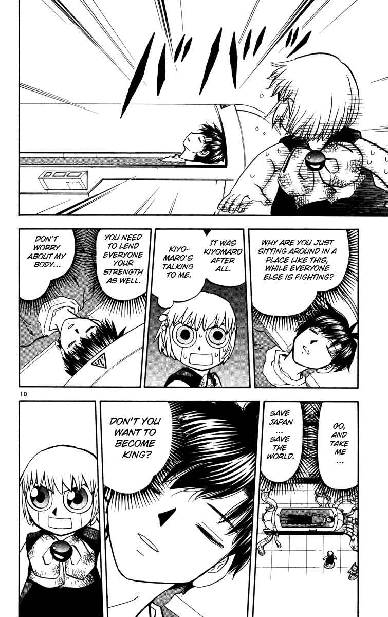 Page 16 Chapter 224 Zatch Bell!!