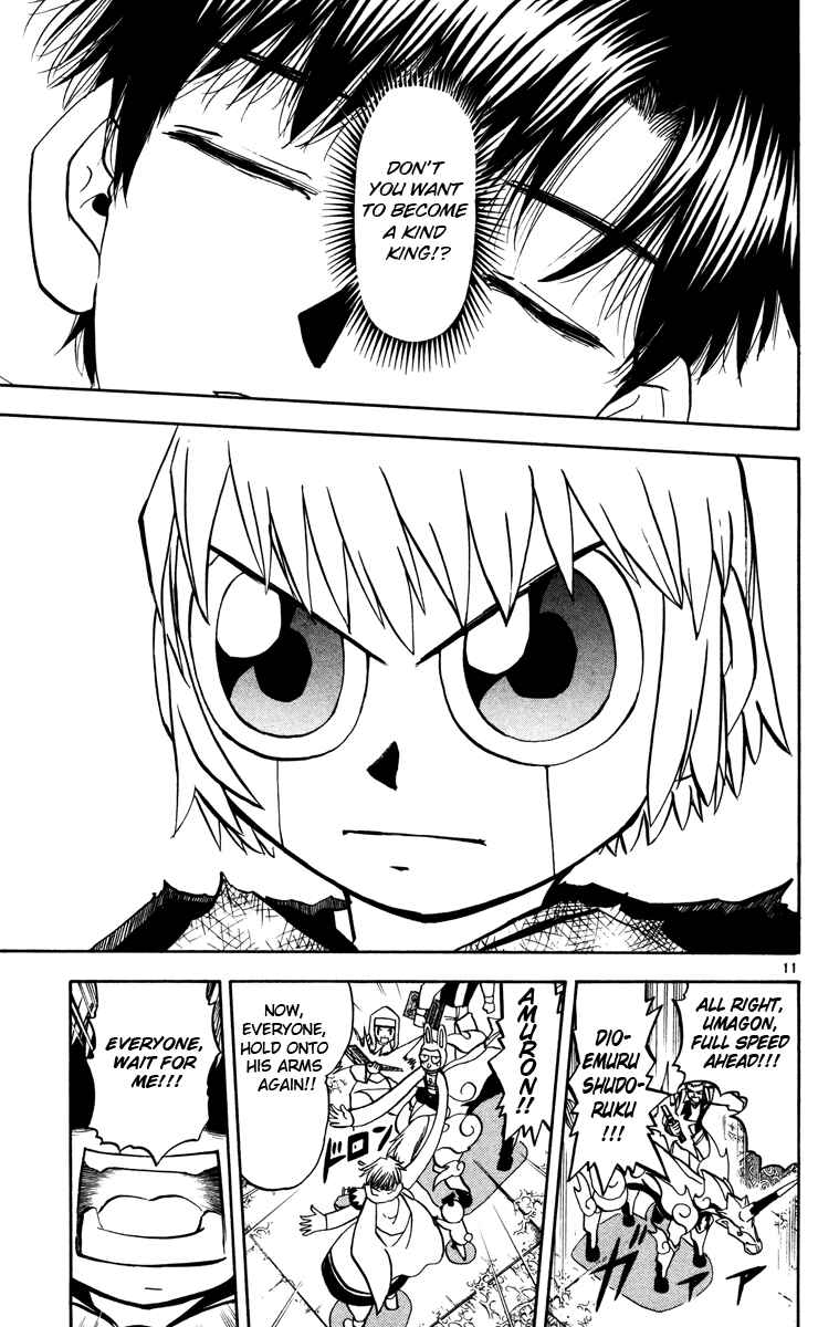Page 17 Chapter 224 Zatch Bell!!