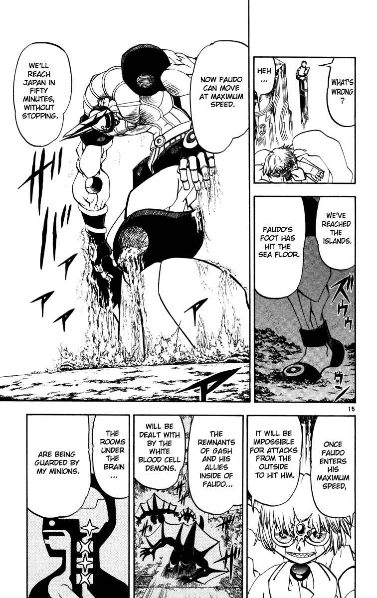 Page 21 Chapter 224 Zatch Bell!!