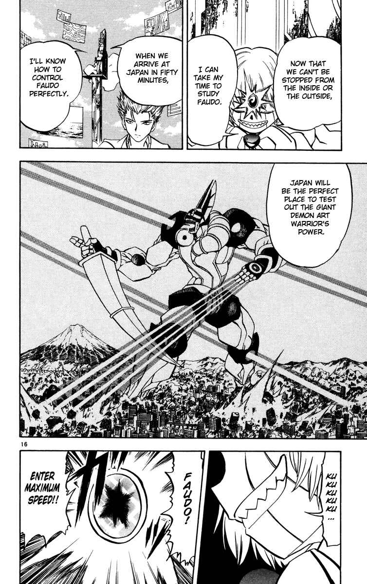 Page 22 Chapter 224 Zatch Bell!!