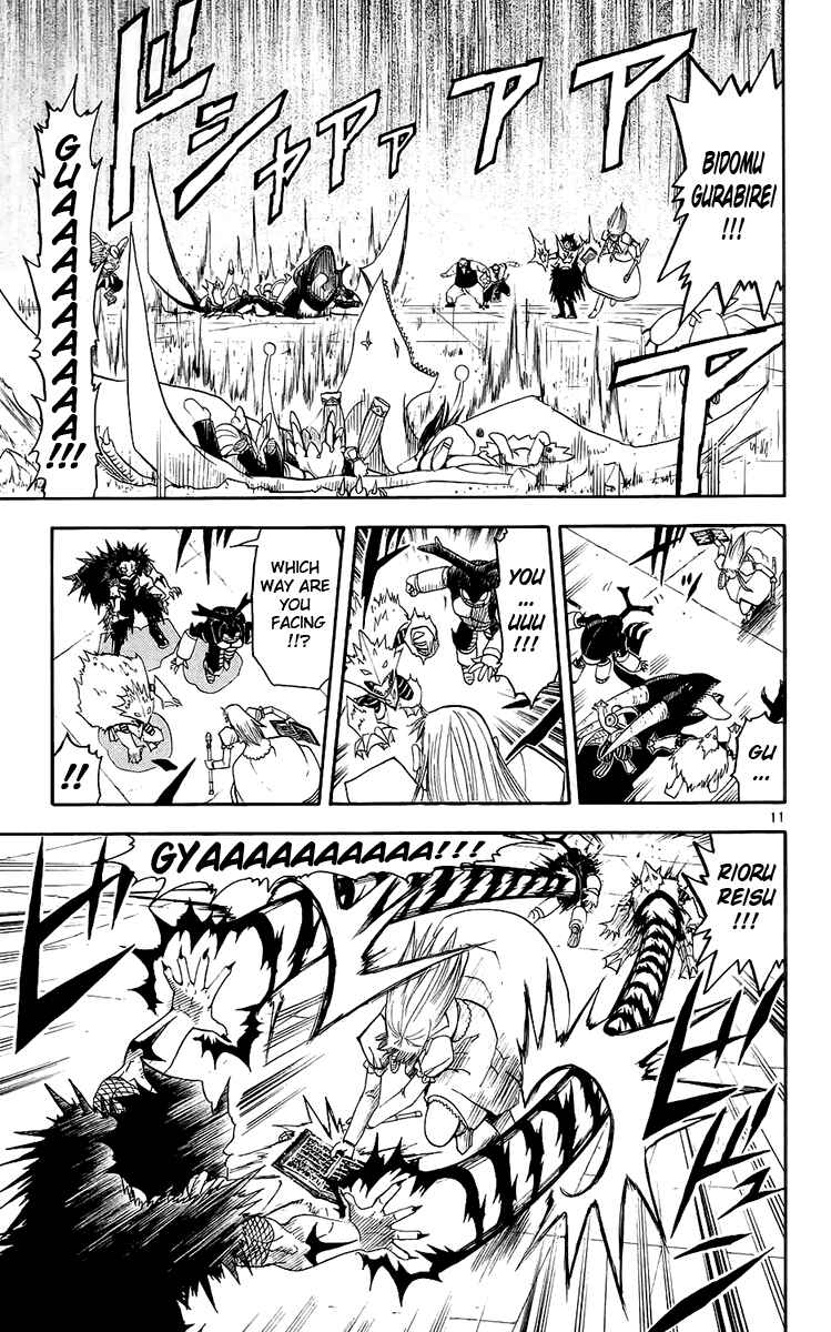 Page 11 Chapter 143 Zatch Bell!!