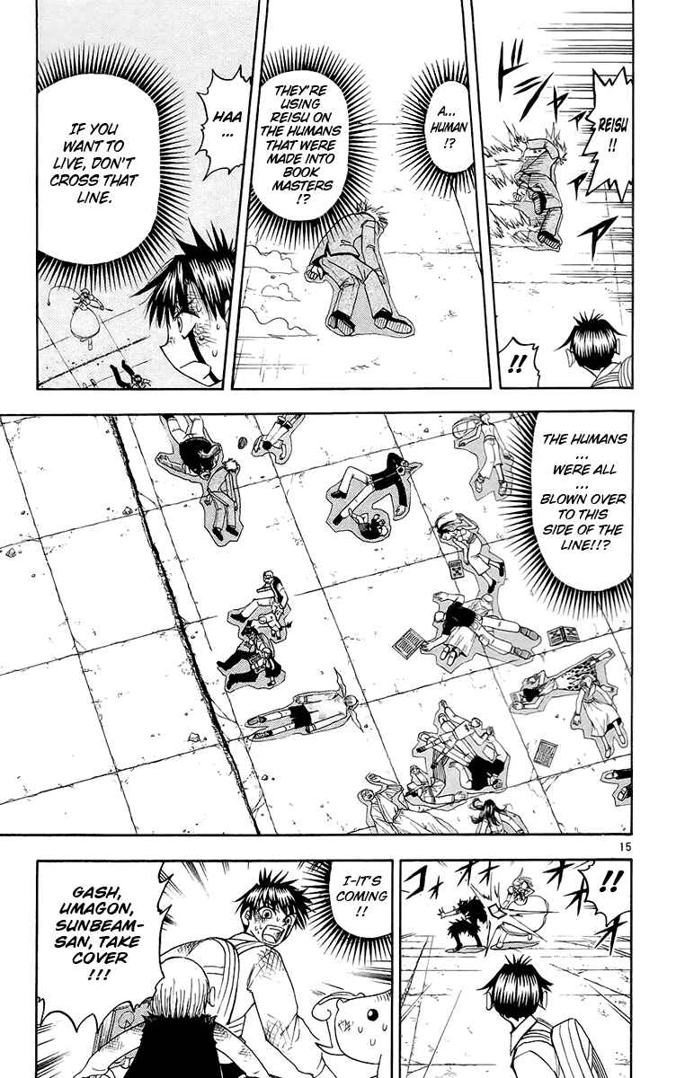 Page 15 Chapter 143 Zatch Bell!!