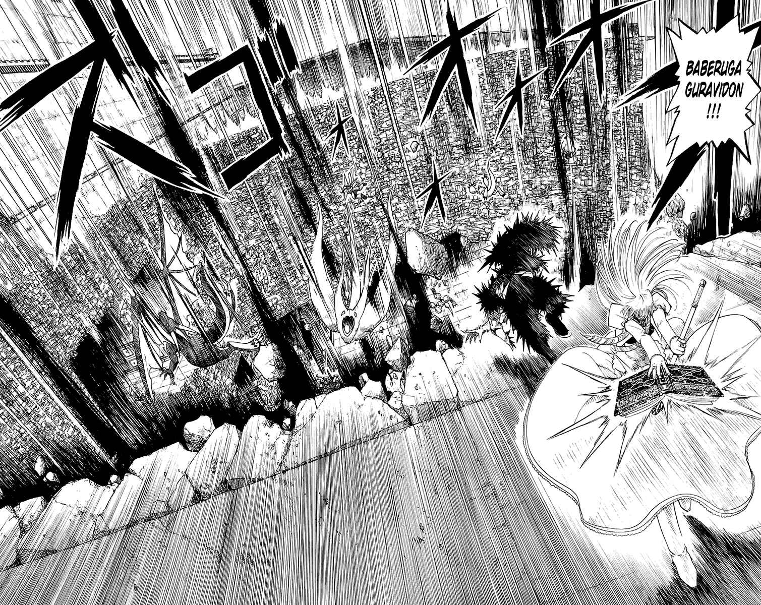Page 16 Chapter 143 Zatch Bell!!