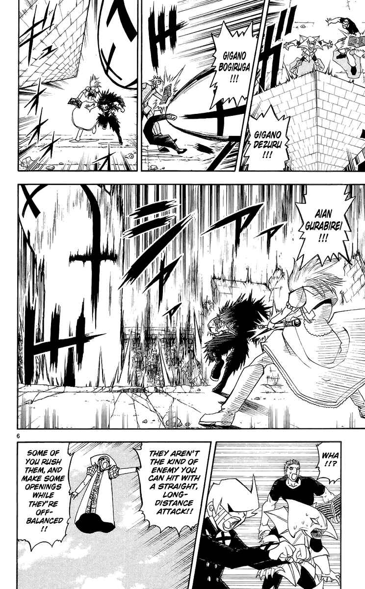 Page 6 Chapter 143 Zatch Bell!!