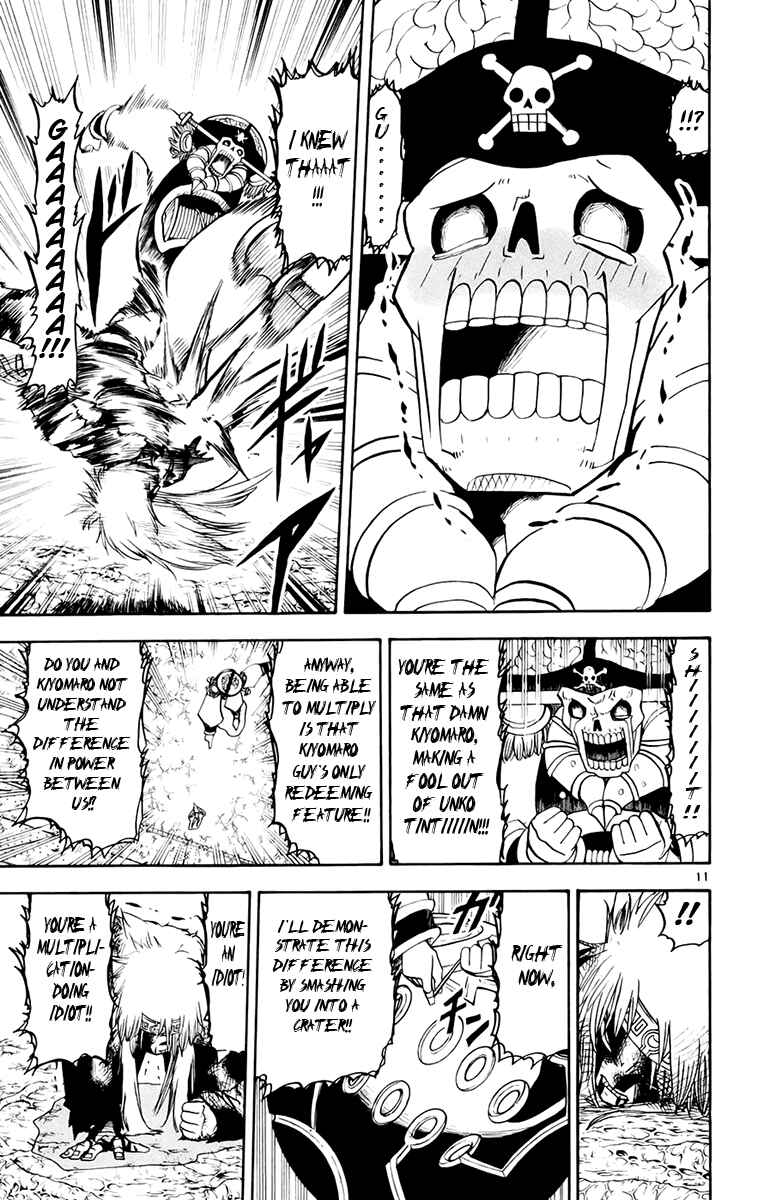 Page 11 Chapter 220 Zatch Bell!!