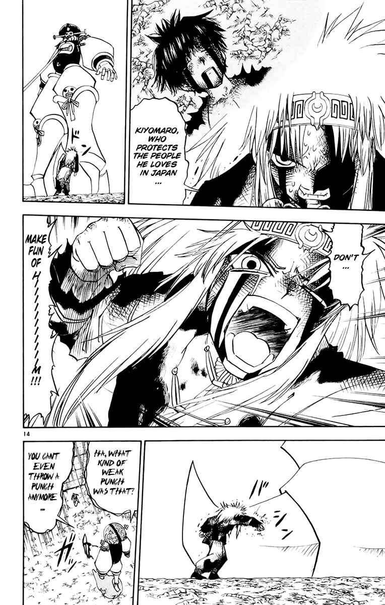 Page 14 Chapter 220 Zatch Bell!!