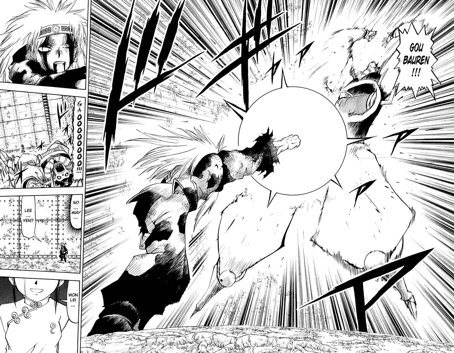 Page 16 Chapter 220 Zatch Bell!!